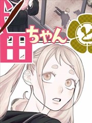 九号档案馆 漫改剧在线观看