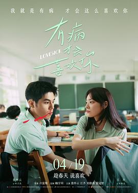雨落长安 古装悬疑电影