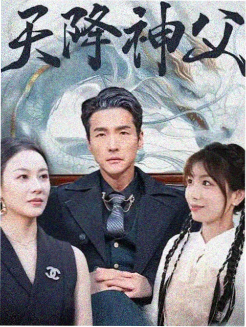 双城谜案 悬疑刑侦剧在线播放
