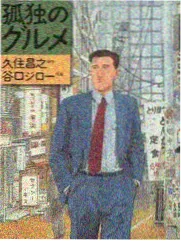 城市漫游者 人文旅行综艺