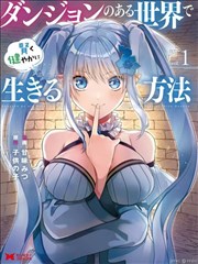 荒原信标 末世漫改剧