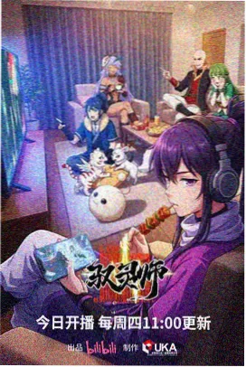 折叠海岸 科幻国漫
